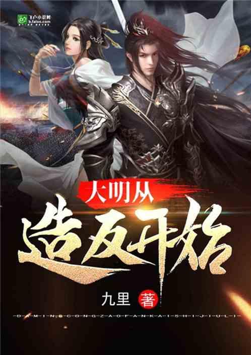 救援采蜜人
